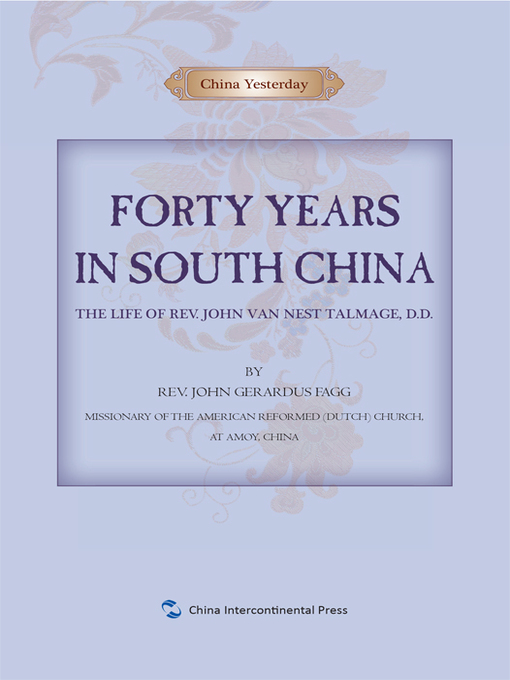 Title details for 西人中国纪事-中国 (China Yesterday) by 约翰·赫拉尔杜斯·法格 - Available